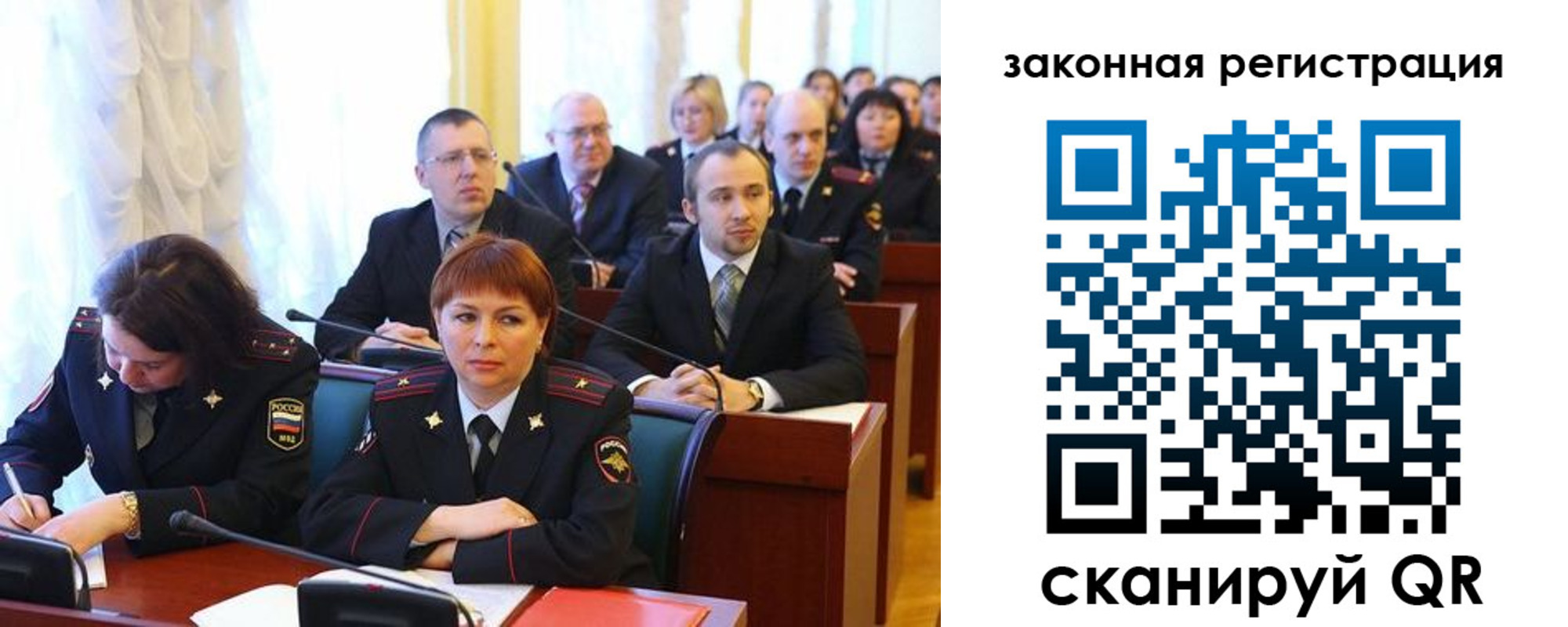 форма 3 в Балахне